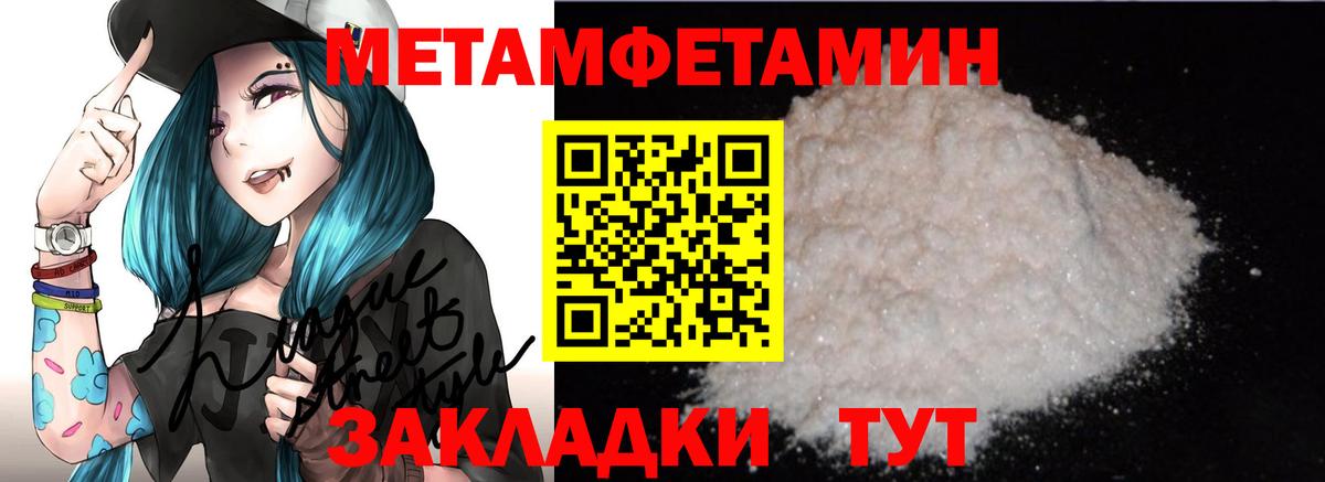 Королёв  Амфетамин  Вход с VPN  Амфетамин Premium 