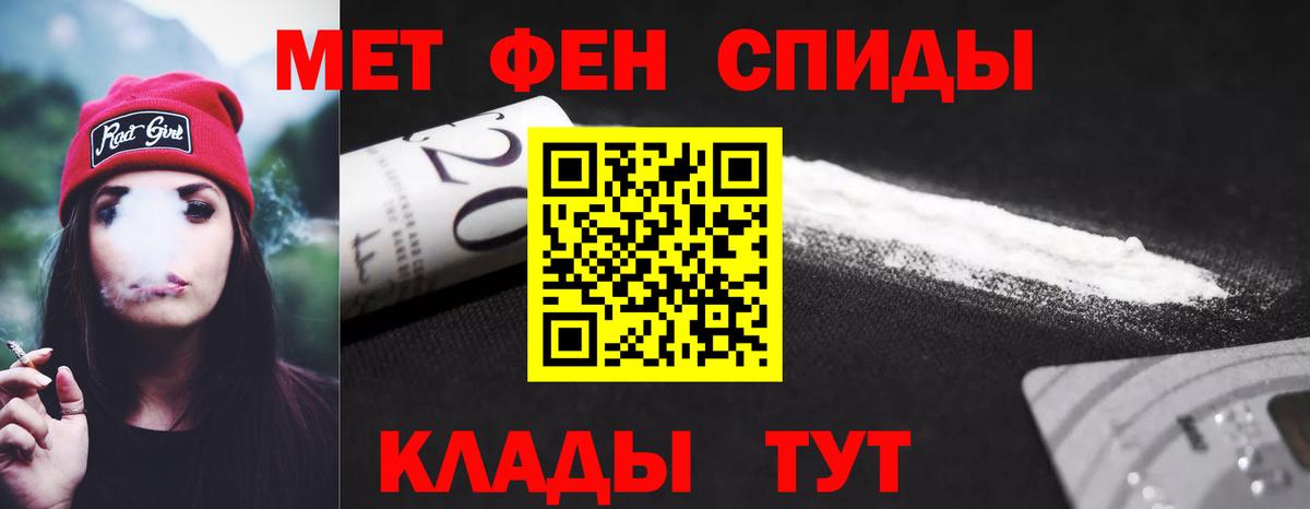 Amphetamine Premium Королёв