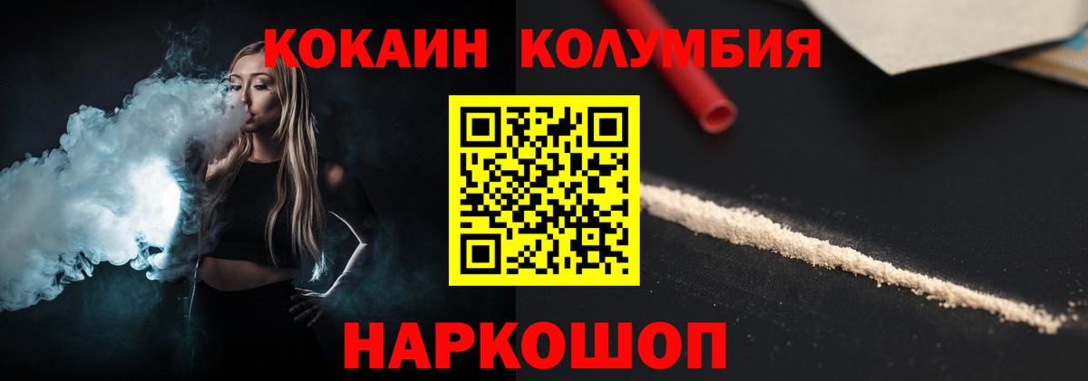 КОКАИН Боливия Королёв