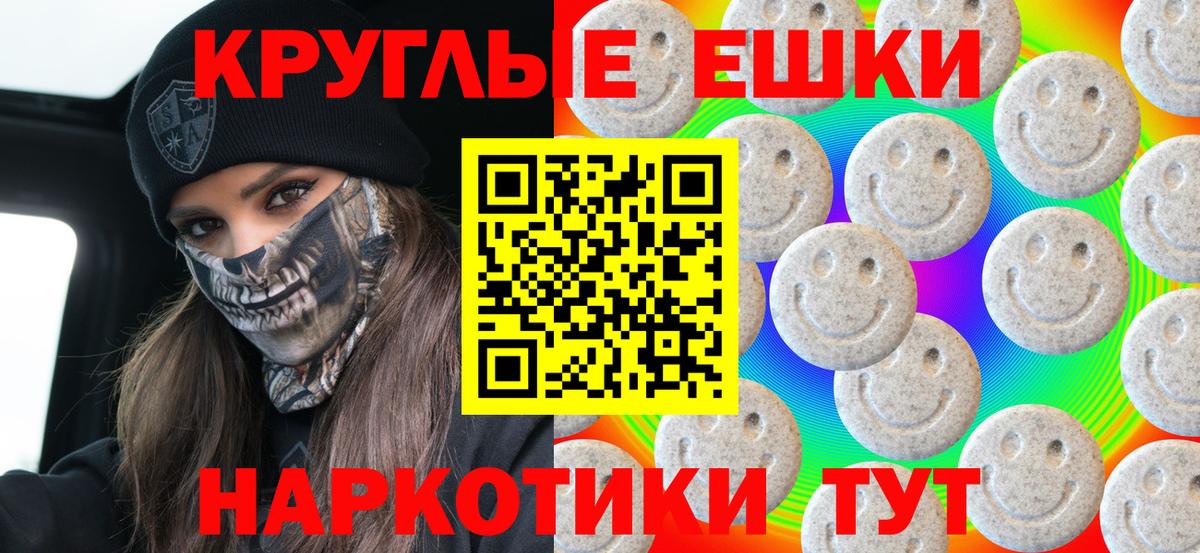 Ecstasy  Экстази диски  Королёв  KRAKEN ссылка  Экстази XTC  Вход с VPN 