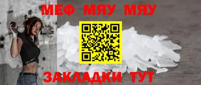 прущая мука Коммунар