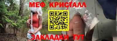 герыч Комсомольск-на-Амуре