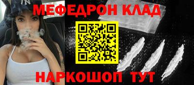 прущая мука Коммунар