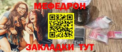 герыч Комсомольск-на-Амуре