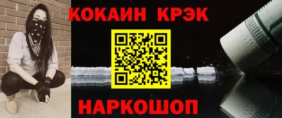 метамфетамин Конаково