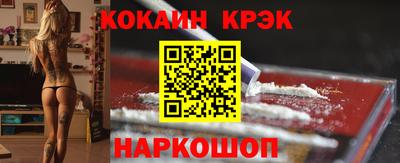 метамфетамин Конаково