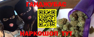 метамфетамин Конаково