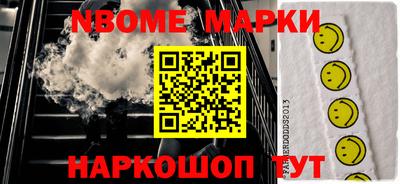 метамфетамин Конаково