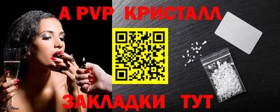 прущая мука Коммунар