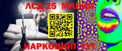 герыч Комсомольск-на-Амуре