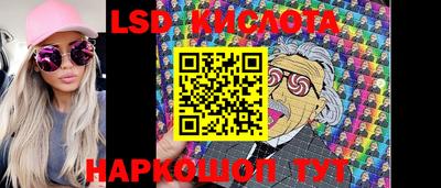 герыч Комсомольск-на-Амуре
