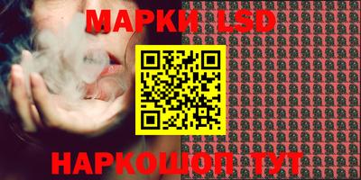 метамфетамин Конаково