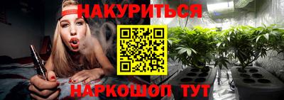 герыч Комсомольск-на-Амуре