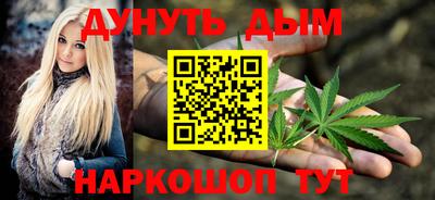 метамфетамин Конаково