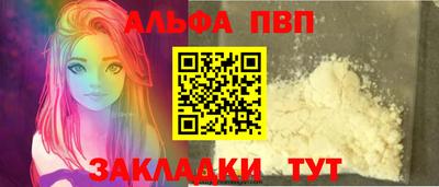 герыч Комсомольск-на-Амуре