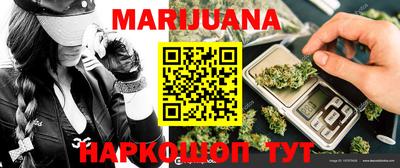 метамфетамин Конаково