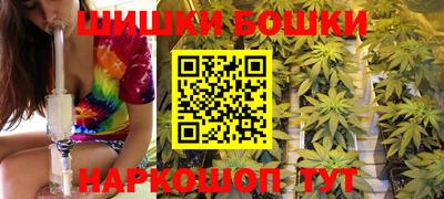 метамфетамин Конаково