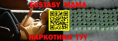 прущая мука Коммунар