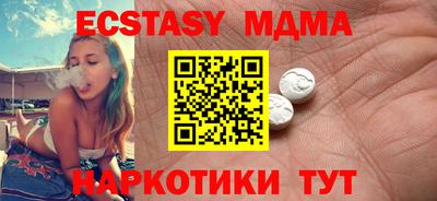 метамфетамин Конаково