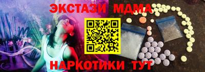прущая мука Коммунар