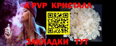 метамфетамин Конаково