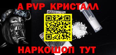 прущая мука Коммунар