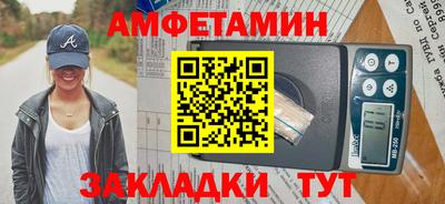 метамфетамин Конаково
