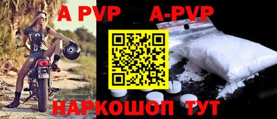 герыч Комсомольск-на-Амуре