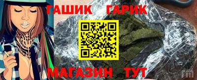 герыч Комсомольск-на-Амуре