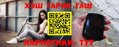 герыч Комсомольск-на-Амуре