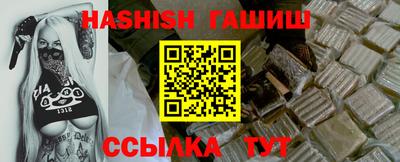 метамфетамин Конаково