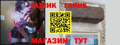 герыч Комсомольск-на-Амуре