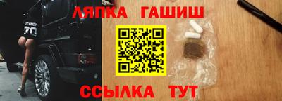 герыч Комсомольск-на-Амуре