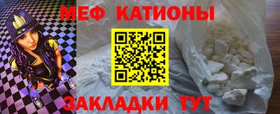 метамфетамин Конаково
