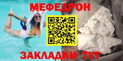 герыч Комсомольск-на-Амуре