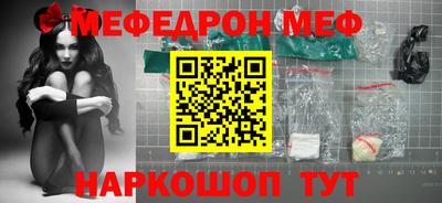 метамфетамин Конаково