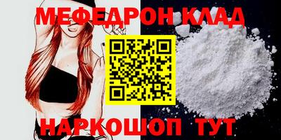 прущая мука Коммунар