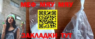метамфетамин Конаково