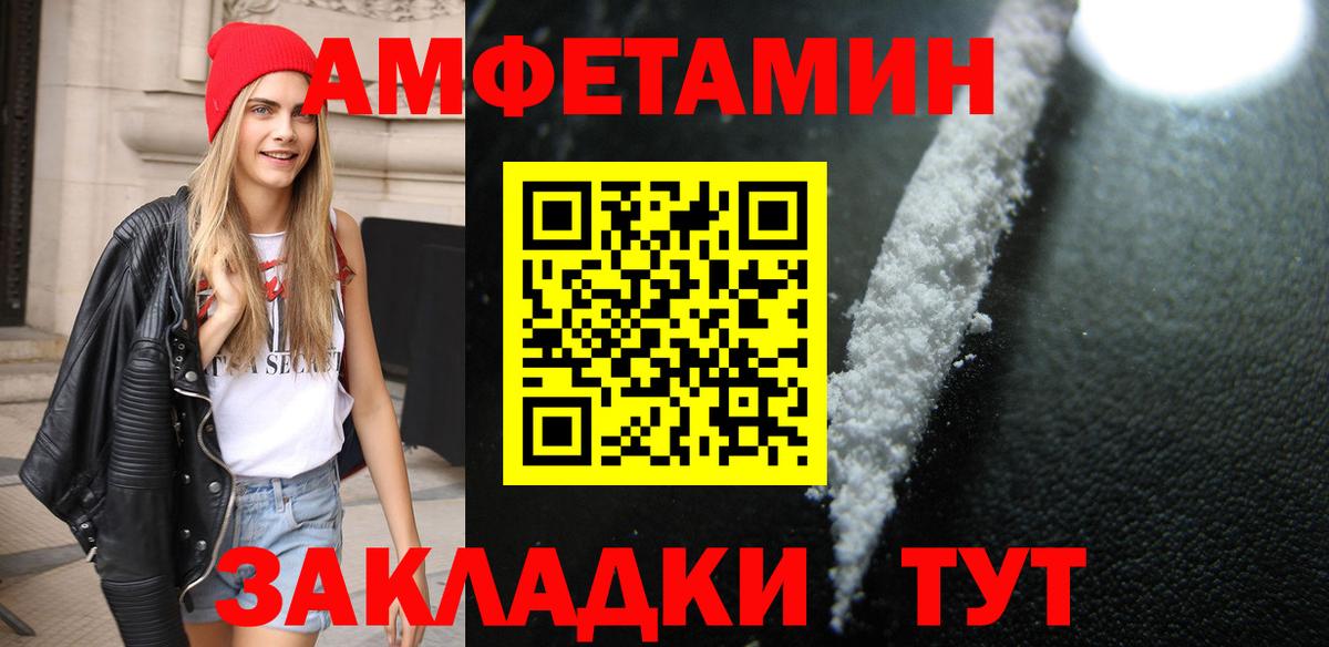Метамфетамин мет Королёв