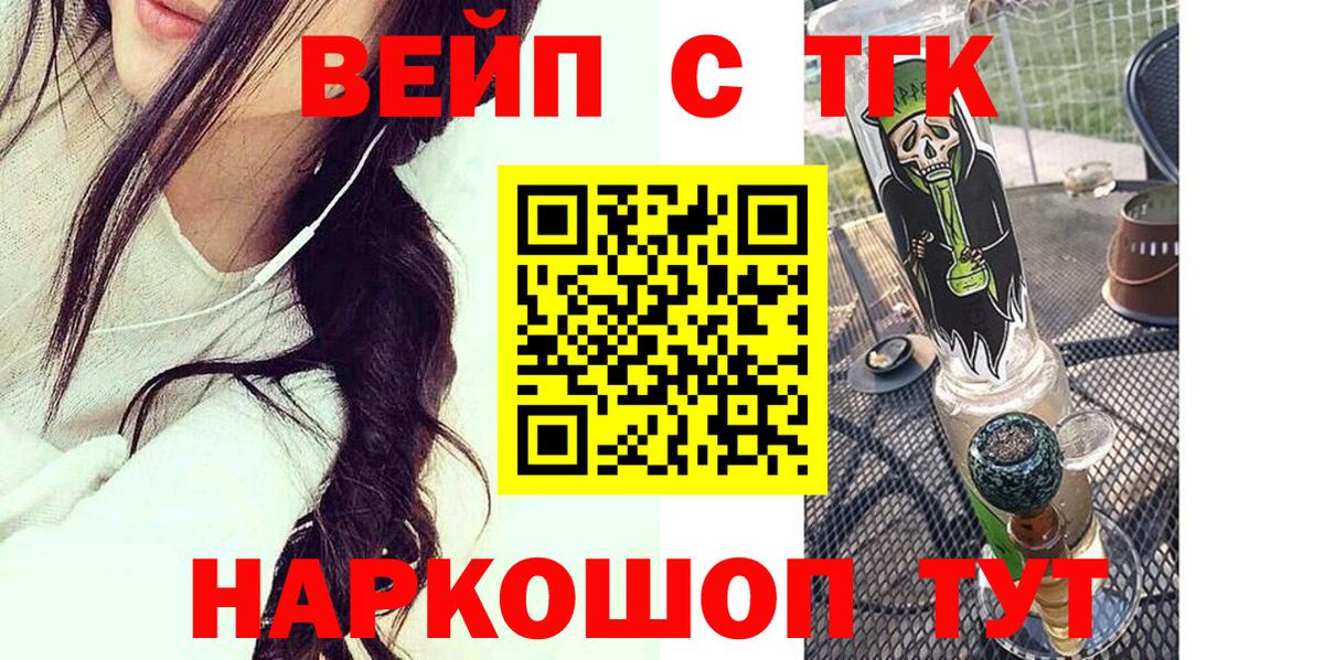 Дистиллят ТГК концентрат Королёв