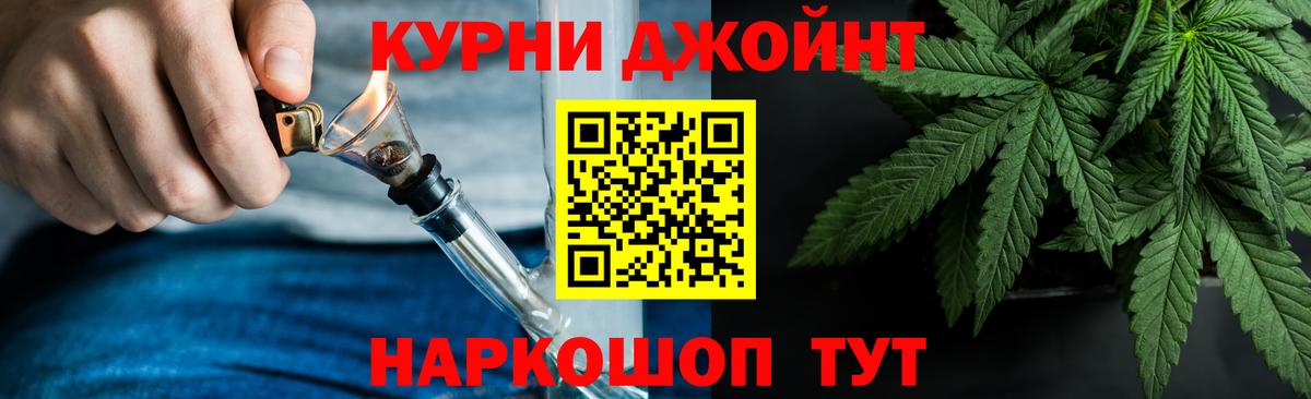 Королёв  Конопля Bruce Banner  Каннабис конопля  Вход с VPN 